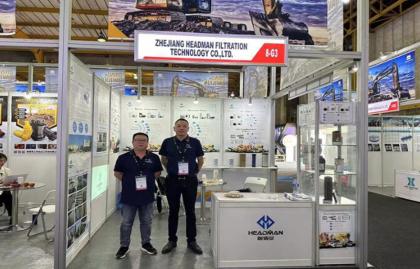 저장성 헤드먼 여과 기술 유한회사(Zhejiang Headman Filtration Technology Co., Ltd.)는 남아프리카 국제 광산 박람회에서 눈에 띄는 영향을 미쳤습니다.